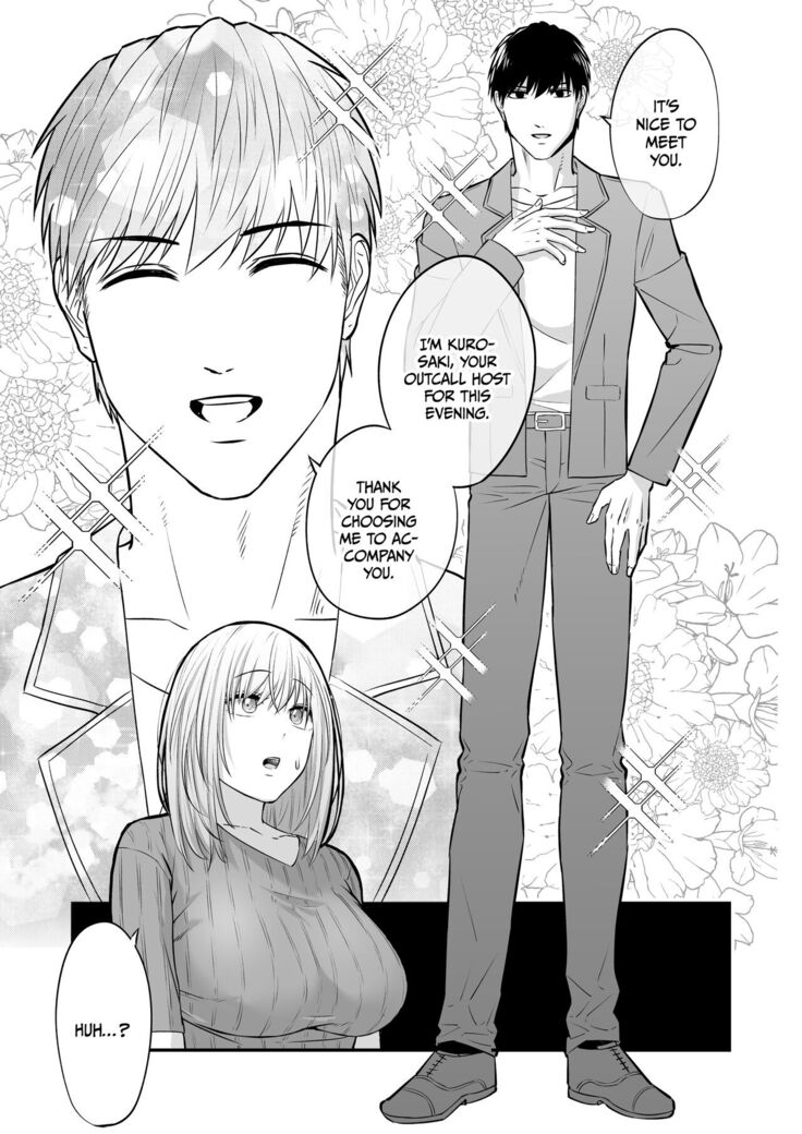 Magical Touch for Your Wife ~The Outcall Masseuse and His Satisfying Full Service~
