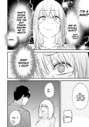Magical Touch for Your Wife ~The Outcall Masseuse and His Satisfying Full Service~ Page #19