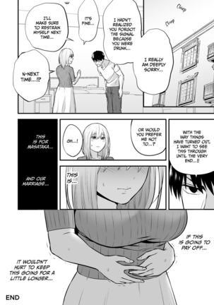 Magical Touch for Your Wife ~The Outcall Masseuse and His Satisfying Full Service~ Page #69
