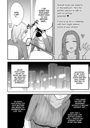Magical Touch for Your Wife ~The Outcall Masseuse and His Satisfying Full Service~ Page #21