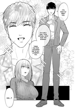 Magical Touch for Your Wife ~The Outcall Masseuse and His Satisfying Full Service~ Page #18