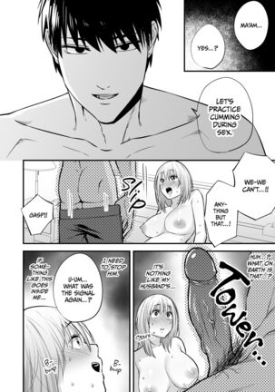 Magical Touch for Your Wife ~The Outcall Masseuse and His Satisfying Full Service~ Page #53