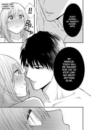 Magical Touch for Your Wife ~The Outcall Masseuse and His Satisfying Full Service~ Page #54