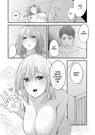 Magical Touch for Your Wife ~The Outcall Masseuse and His Satisfying Full Service~ Page #7