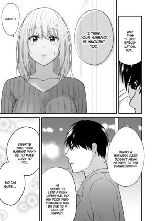 Magical Touch for Your Wife ~The Outcall Masseuse and His Satisfying Full Service~ Page #24