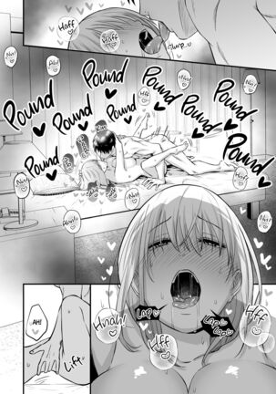 Magical Touch for Your Wife ~The Outcall Masseuse and His Satisfying Full Service~ Page #59