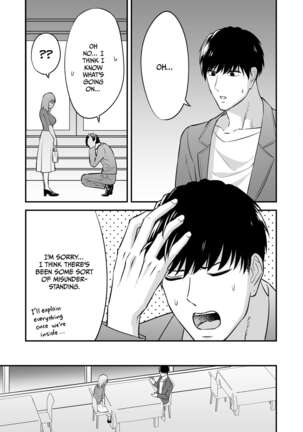 Magical Touch for Your Wife ~The Outcall Masseuse and His Satisfying Full Service~ Page #20