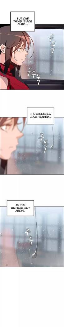 Rain Curtain Ch.20/40