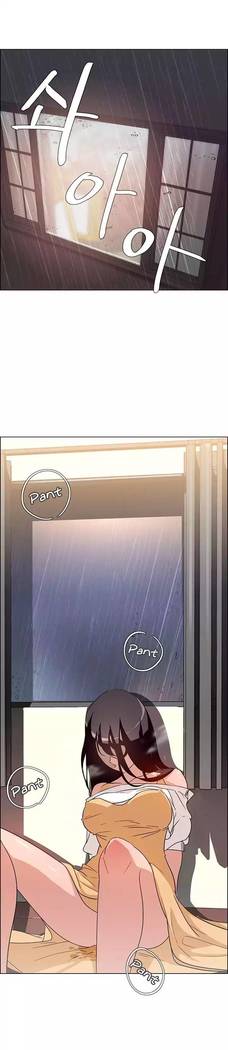 Rain Curtain Ch.20/40