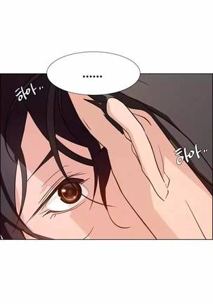 Rain Curtain Ch.20/40 Page #32