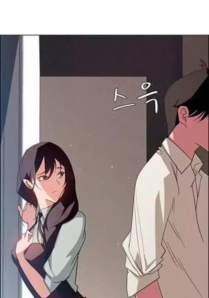 Rain Curtain Ch.20/40 Page #117