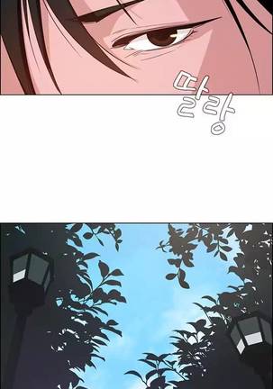 Rain Curtain Ch.20/40 Page #125