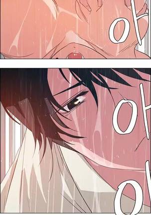 Rain Curtain Ch.20/40 Page #30