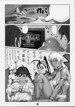 Tsukasa Bullet 2001 Page #29