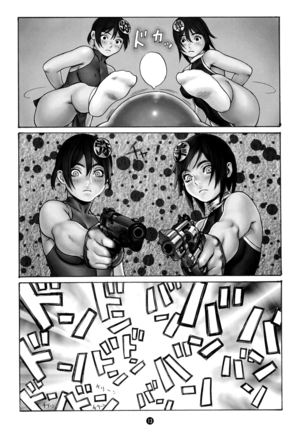 Tsukasa Bullet 2001 Page #13