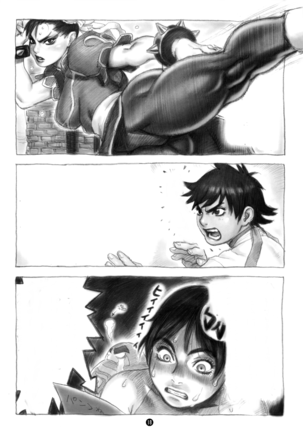 Tsukasa Bullet 2001 Page #18