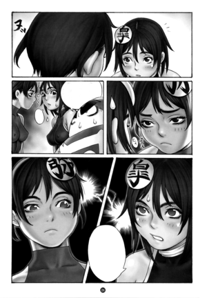 Tsukasa Bullet 2001 Page #9