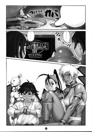 Tsukasa Bullet 2001 Page #30