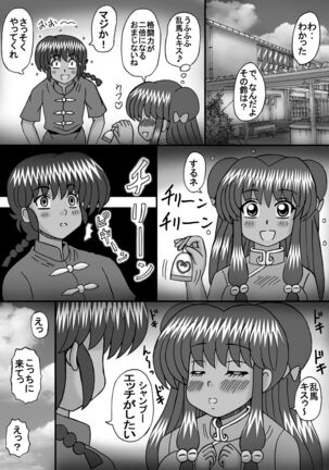 Image 12120718