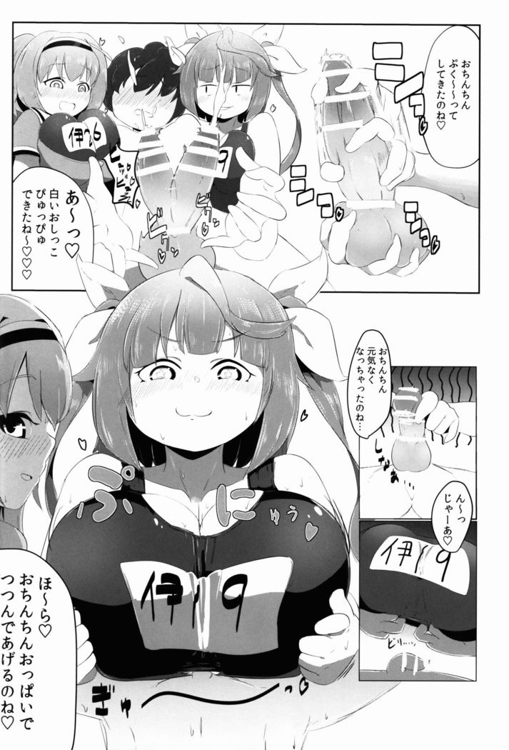 IkuNimu Chinpoko Urashima Tarou