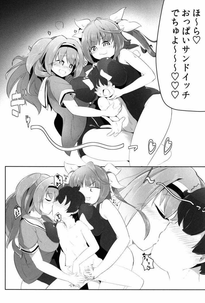 IkuNimu Chinpoko Urashima Tarou
