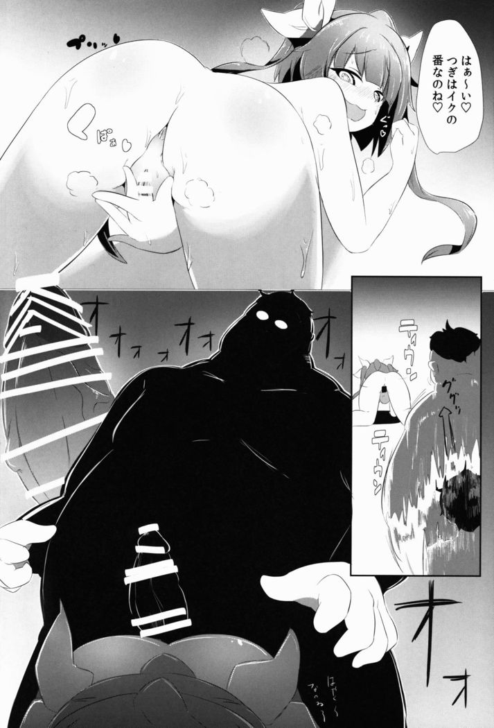 IkuNimu Chinpoko Urashima Tarou