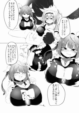Image 2120043