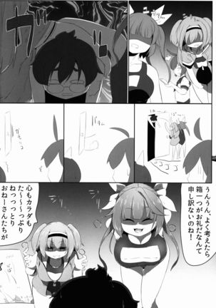 Image 2120042