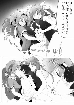 Image 2120045