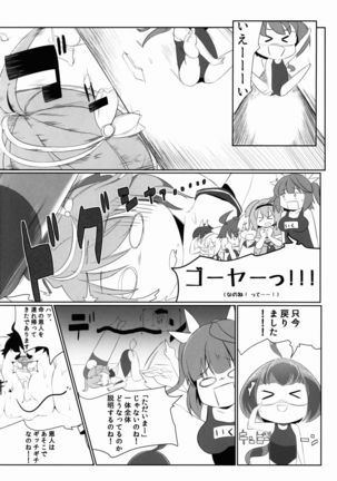 Image 2120039