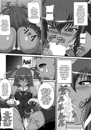 Fuuma ni Subete o Sasagemasu Page #5