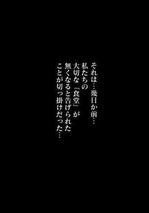 慰めっクス（完全版）