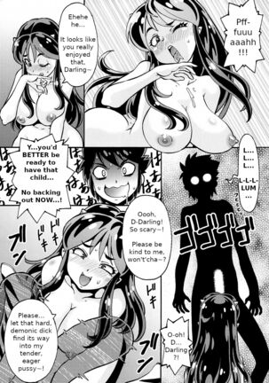 Sekuhara ☆ Nakadashi ☆ Oni Musume - Page 7