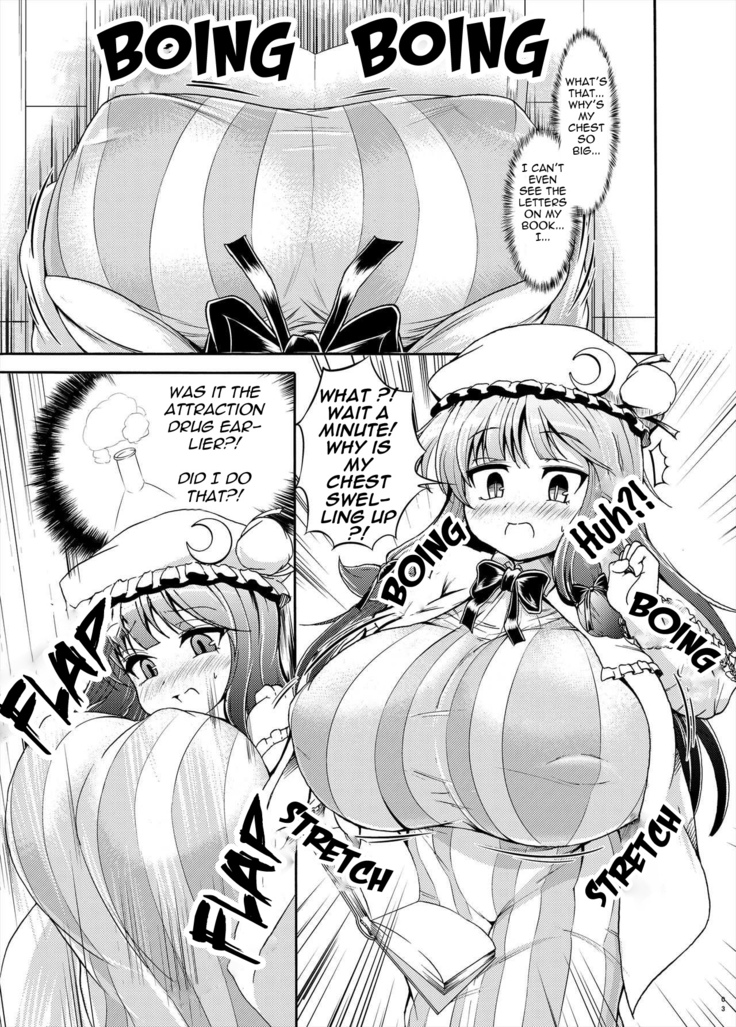 Patchouli-sama gets fat and milky