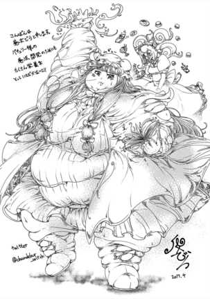 Patchouli-sama gets fat and milky - Page 17