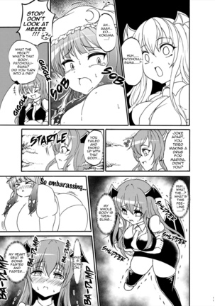 Patchouli-sama gets fat and milky - Page 11