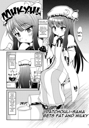 Patchouli-sama gets fat and milky - Page 1