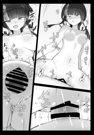 Erice-chan to Hitasura Love Ecchi Suru Hon Page #28