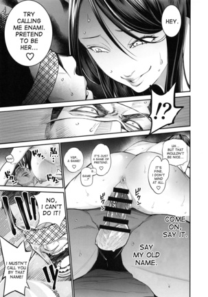 THE BITCHES 3 Enami wa Moto Kuro Gal Yariman-zuma Page #17