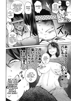 THE BITCHES 3 Enami wa Moto Kuro Gal Yariman-zuma Page #14