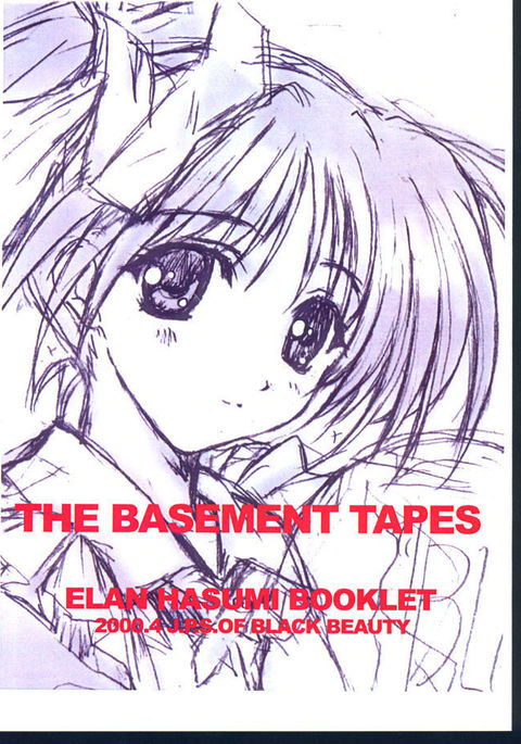 THE BASEMENT TAPES ELAN HASUMI BOOKLET