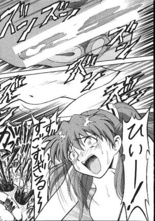 Evangelion vs Makibao Page #16