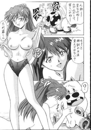 Evangelion vs Makibao Page #4