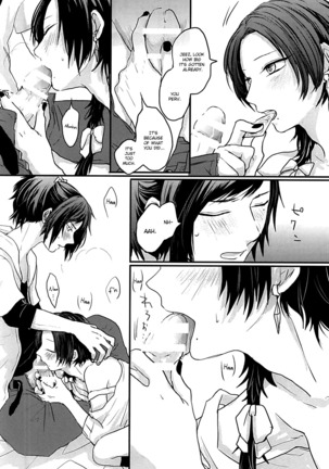 After the strawberry Page #21