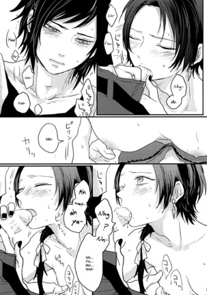 After the strawberry Page #22