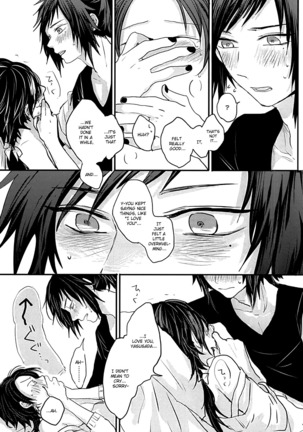 After the strawberry Page #36
