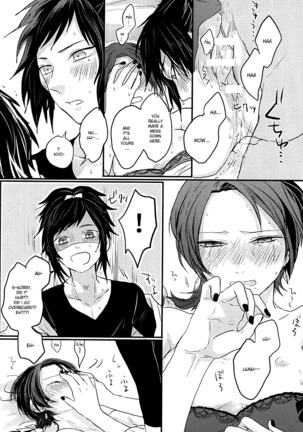 After the strawberry Page #35