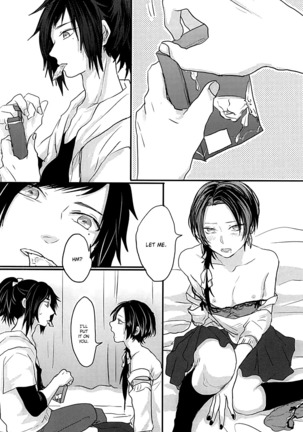 After the strawberry Page #19