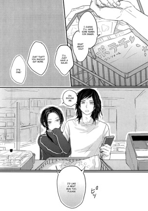 After the strawberry Page #42