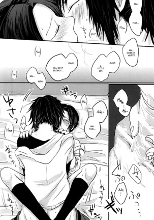 After the strawberry Page #27